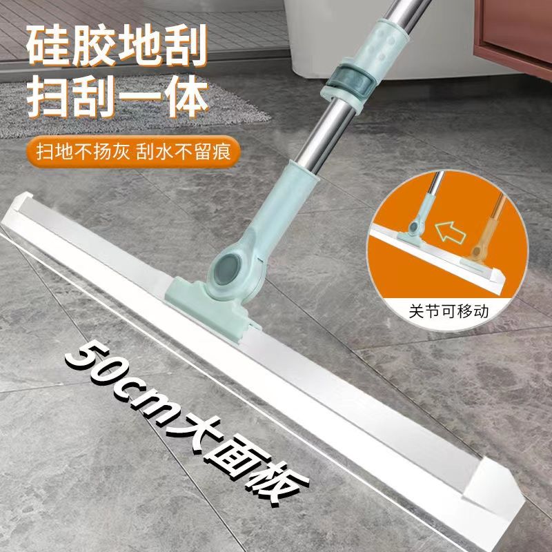 【首单0.01】软硅胶刮水扫把卫生间家用浴室地板刮水神器玻璃扫发