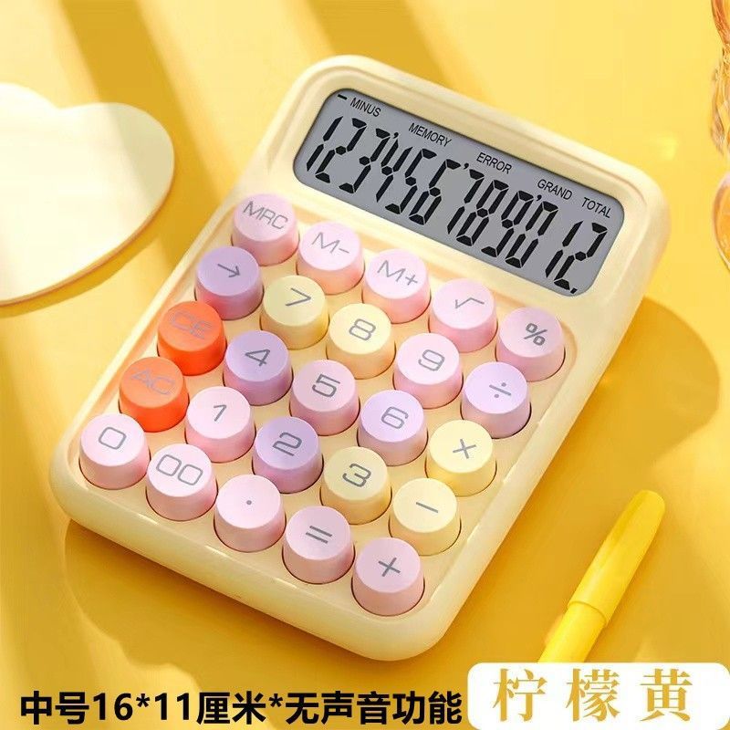 【福利包邮】高颜值机械键盘计算器学生考试专用便携计算机12位大