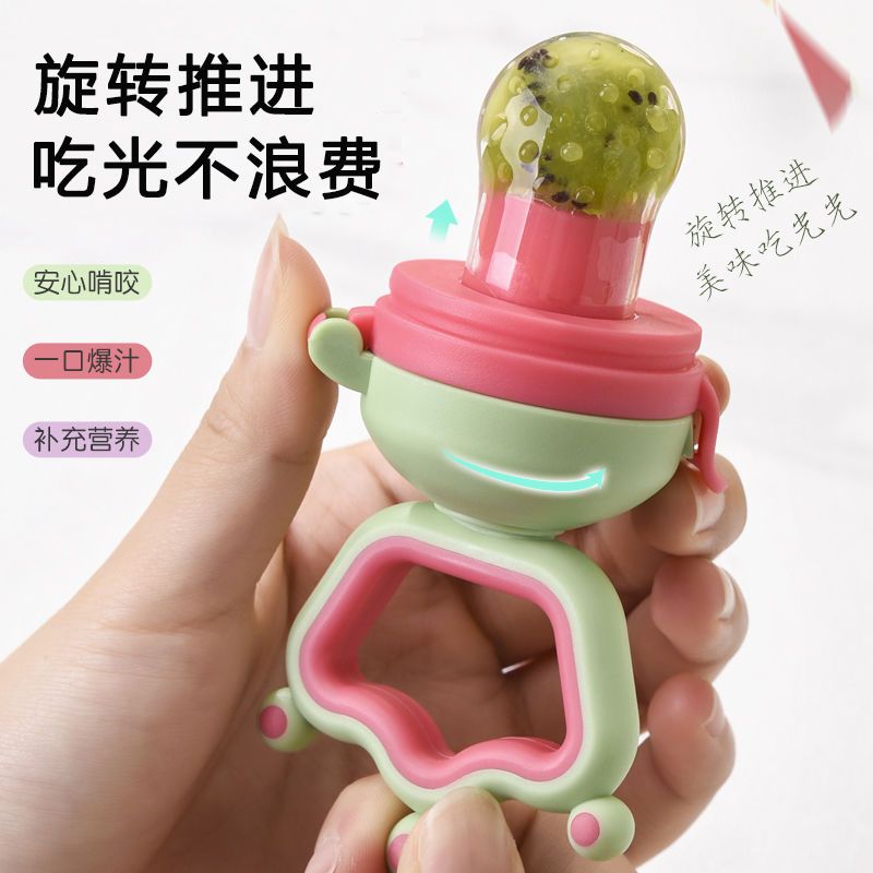 【福利包邮】婴儿咬咬乐果蔬乐吃水果奶嘴辅食器袋宝宝安抚牙胶磨