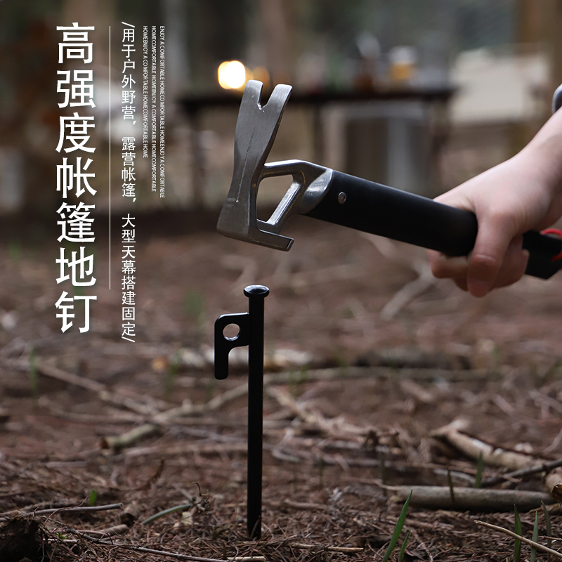 F户外帐篷地钉加粗天幕固定专用钉高强度野营钉不锈钢锻造地丁套