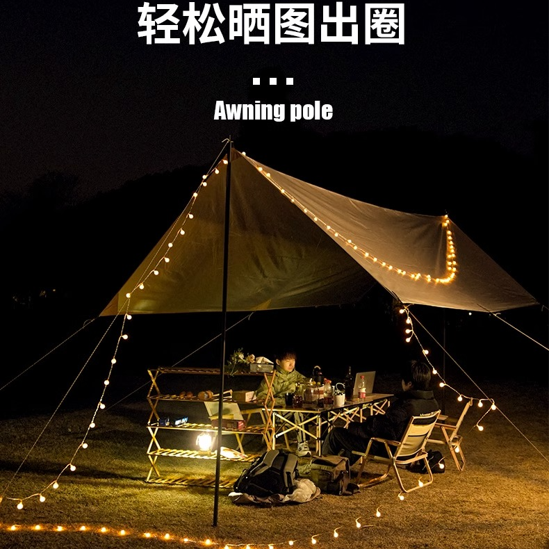 【单独幕布】400D钛银黑胶天幕帐篷露营装备野营遮阳野餐防晒防水