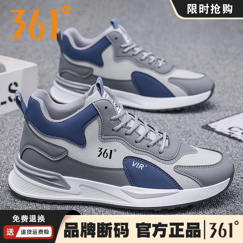 361°官方正品男鞋秋冬新款运动特跑步鞋防滑休闲加绒保暖鞋子男款