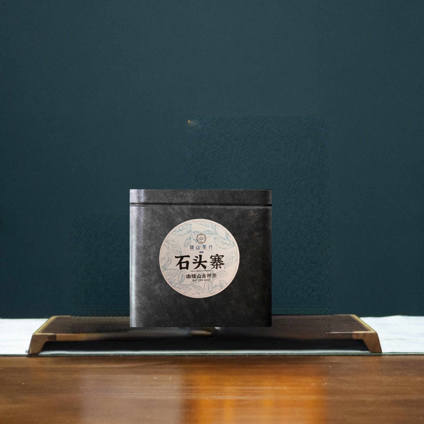 2022年南糯山石头寨大树龙珠  ·  云南普洱生茶  · 茶厂好茶