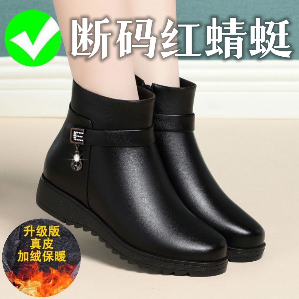 回力瑞真软皮妈妈鞋秋冬季保暖女鞋软底女靴短靴平底加绒马丁靴女