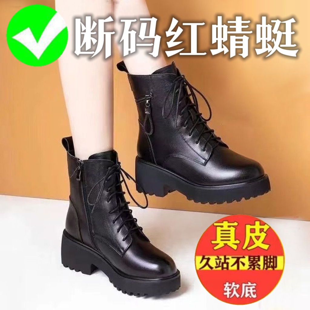 真皮马丁靴女款2024年新款冬季加绒厚底短靴女靴子中跟粗跟棉鞋女