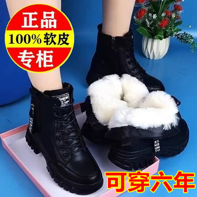 蜻蜓牌软皮雪地靴女马丁靴2024新款软底加厚加绒冬季棉靴短靴子女