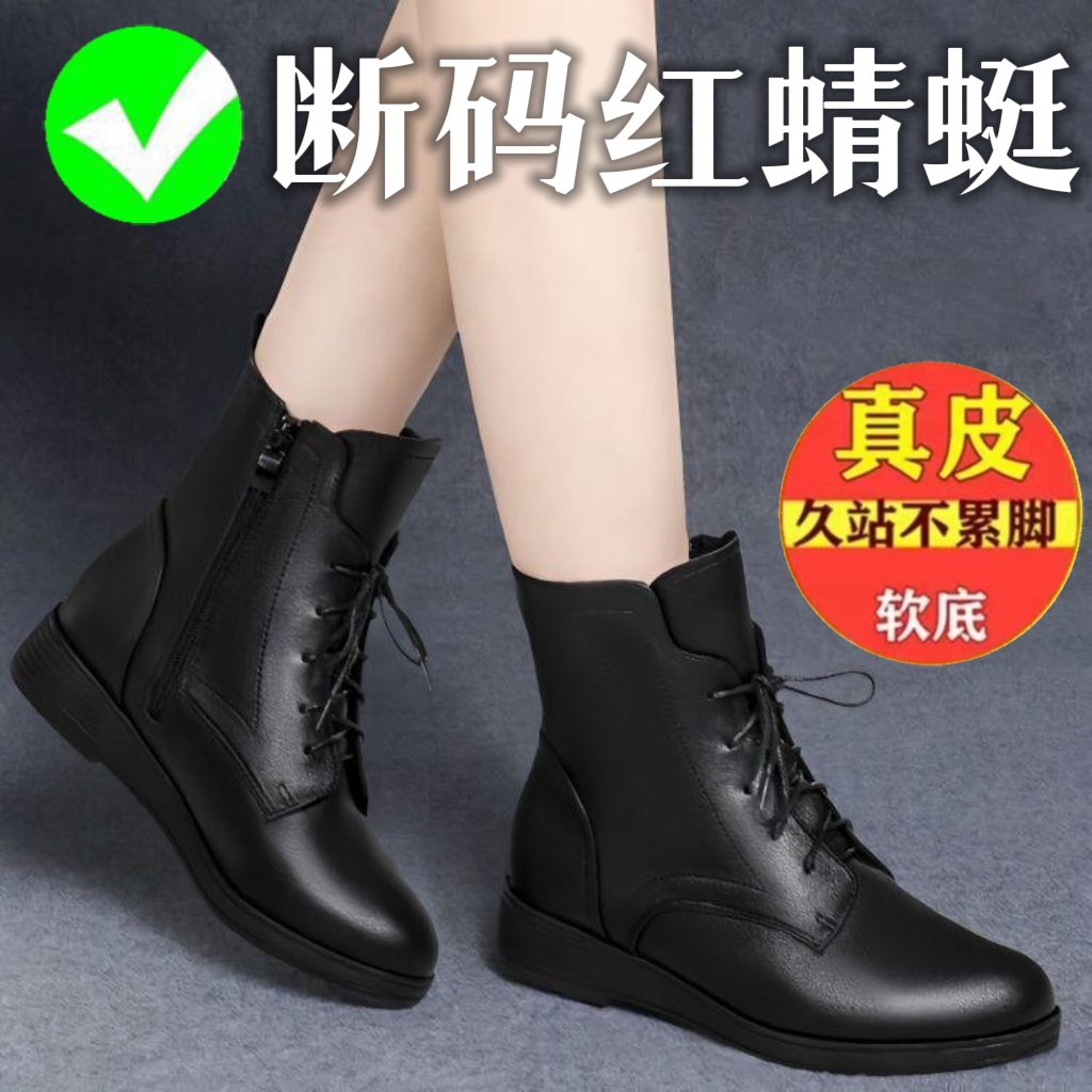 软皮短靴女平底2022秋冬新款马丁靴英伦风春秋单靴百搭女靴妈妈鞋