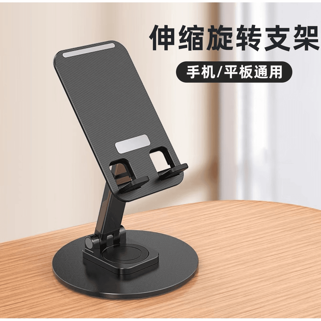 升降款合金底座支架伸缩折叠神器360度旋转懒人直播pad平板手机架