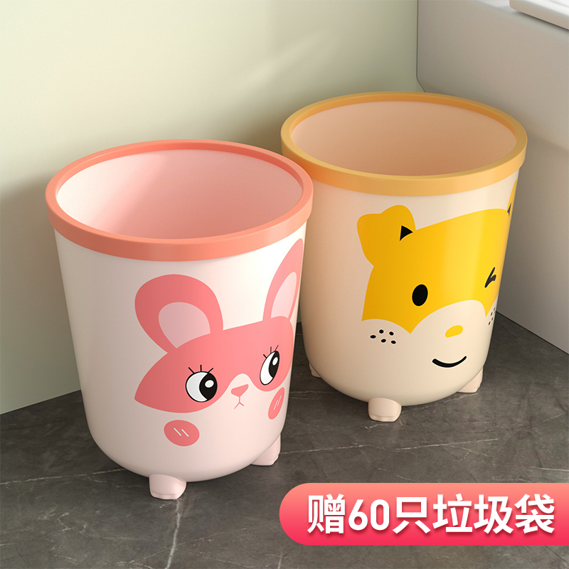 北欧风垃圾桶家用客厅创意可爱卧室厨房卫生间大号无盖纸篓垃圾桶