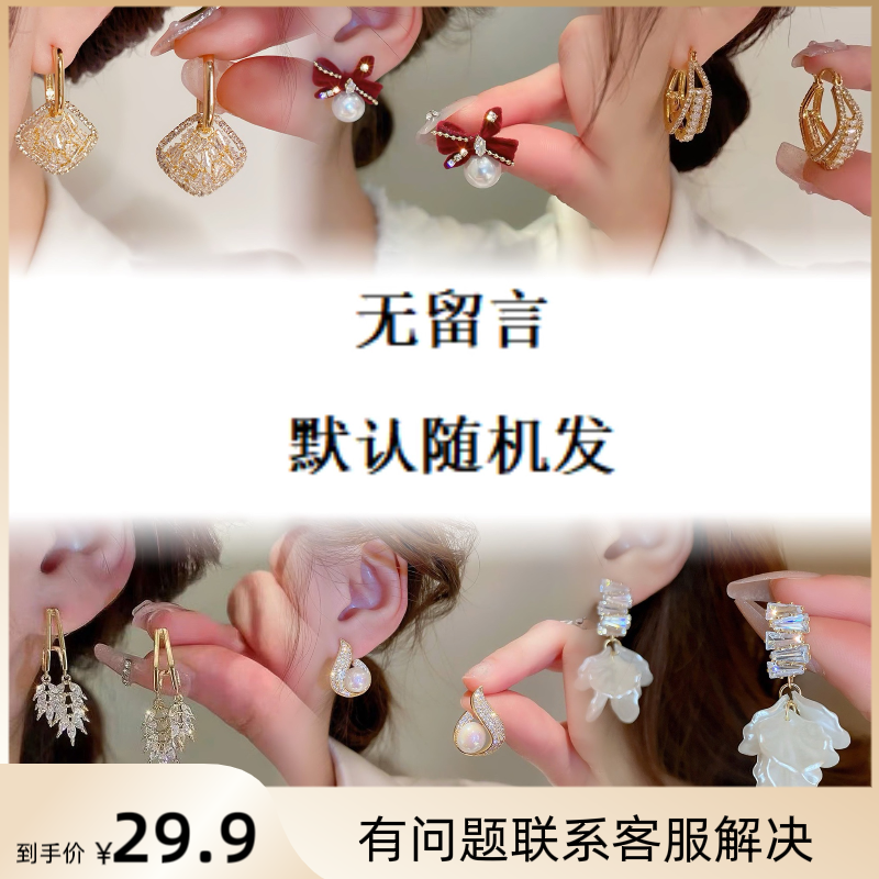 铜合金耳饰 【K专属】法式时尚轻奢蝴蝶甜美超仙优雅百搭气质耳环