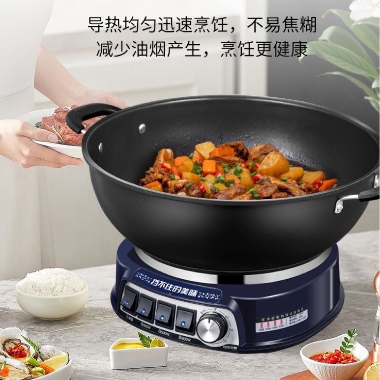 电炒锅多功能居家电炒菜炒锅多功能一体不粘锅大功率蒸煮锅电热锅