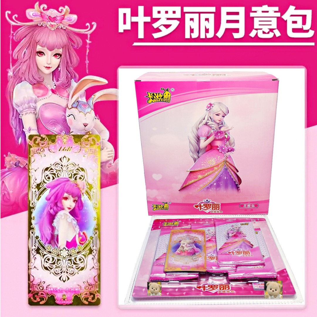 【拆盒】卡游叶罗丽月意包第二弹  卡牌  盲盒 纸质 收藏（同意代拆）
