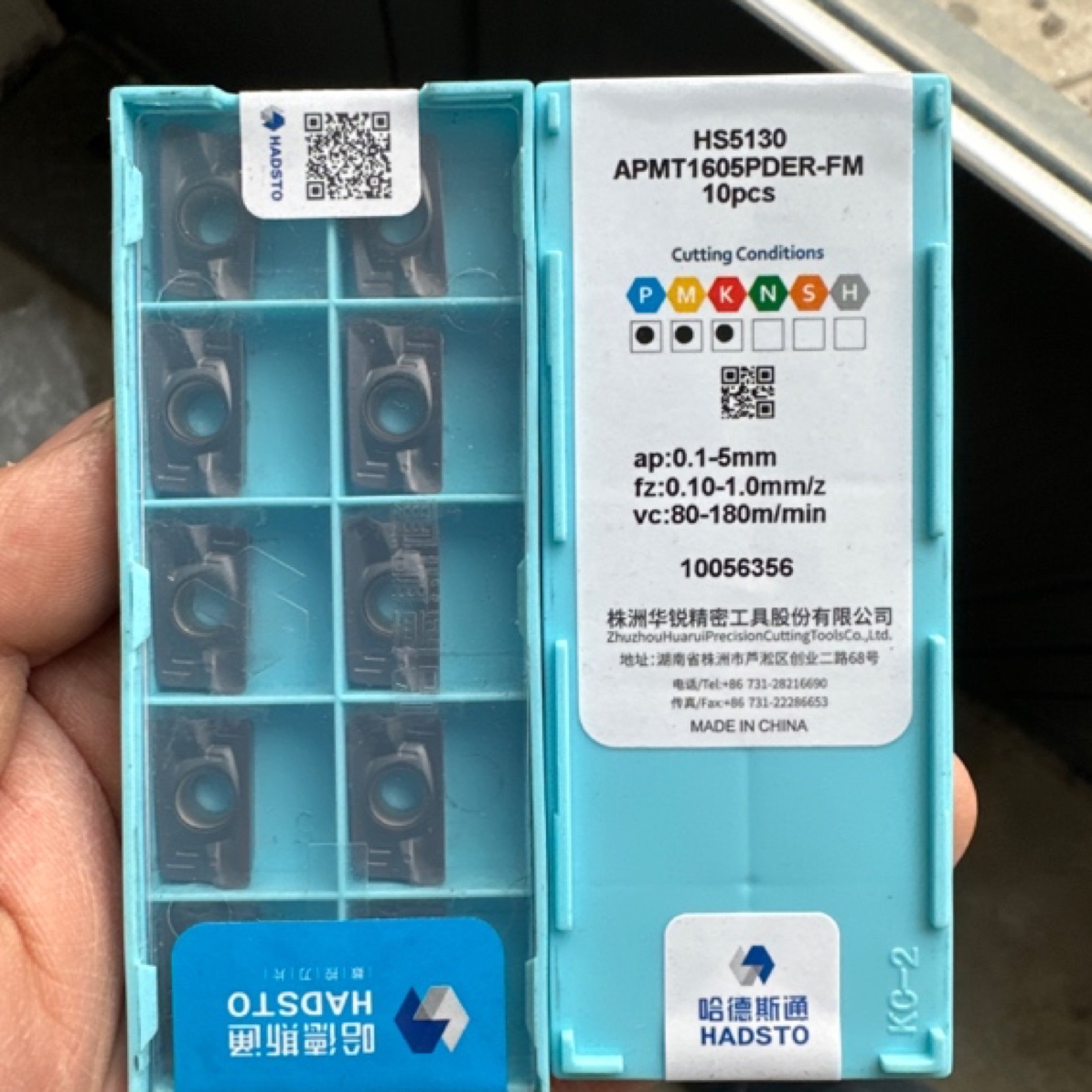 高品质铣刀片哈德斯通5130通用材质1604/1135/R5/R6 