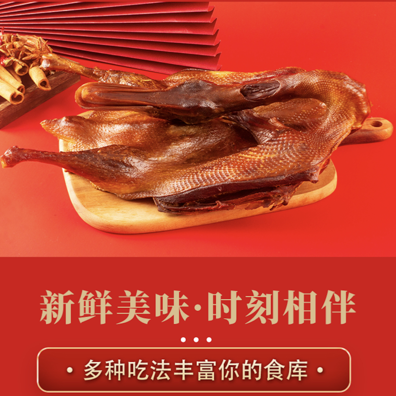 正宗福建三明特产沙县板鸭沙村夏茂板鸭熏味鸭年货开袋即食包邮