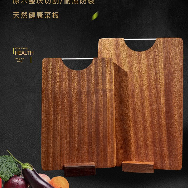 （34*24*2.5cm）木欢喜乌檀木整木实木菜板防霉家用