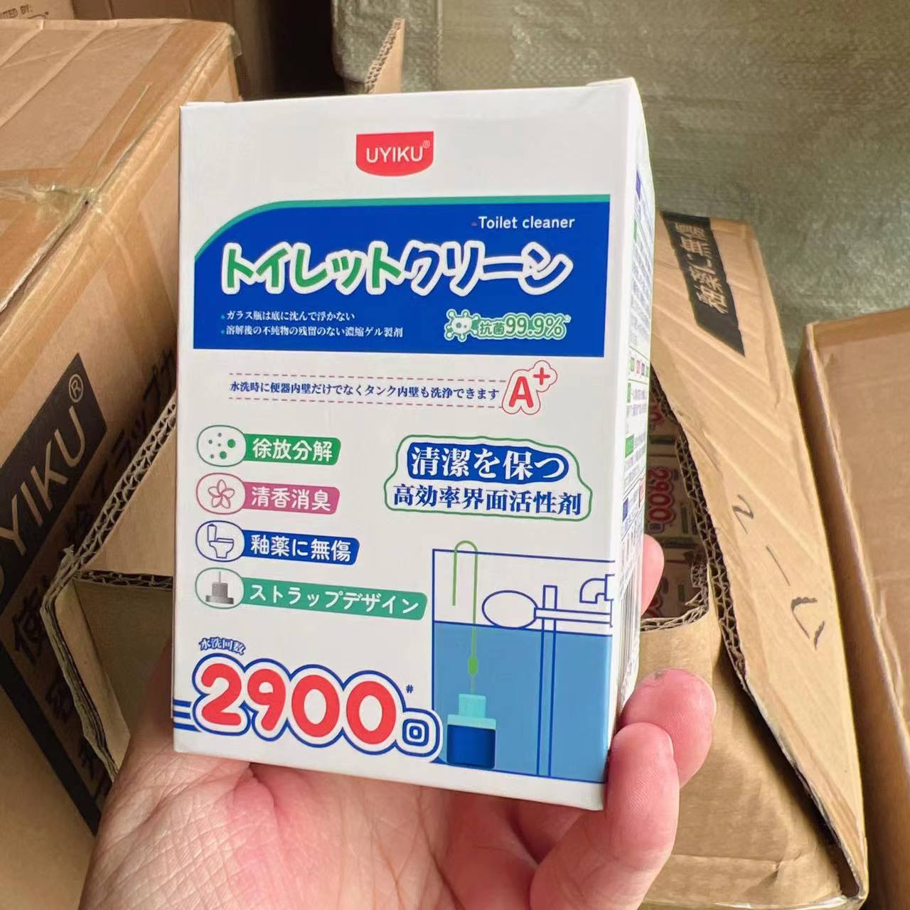 UYIKU加强型蓝泡泡清洁剂