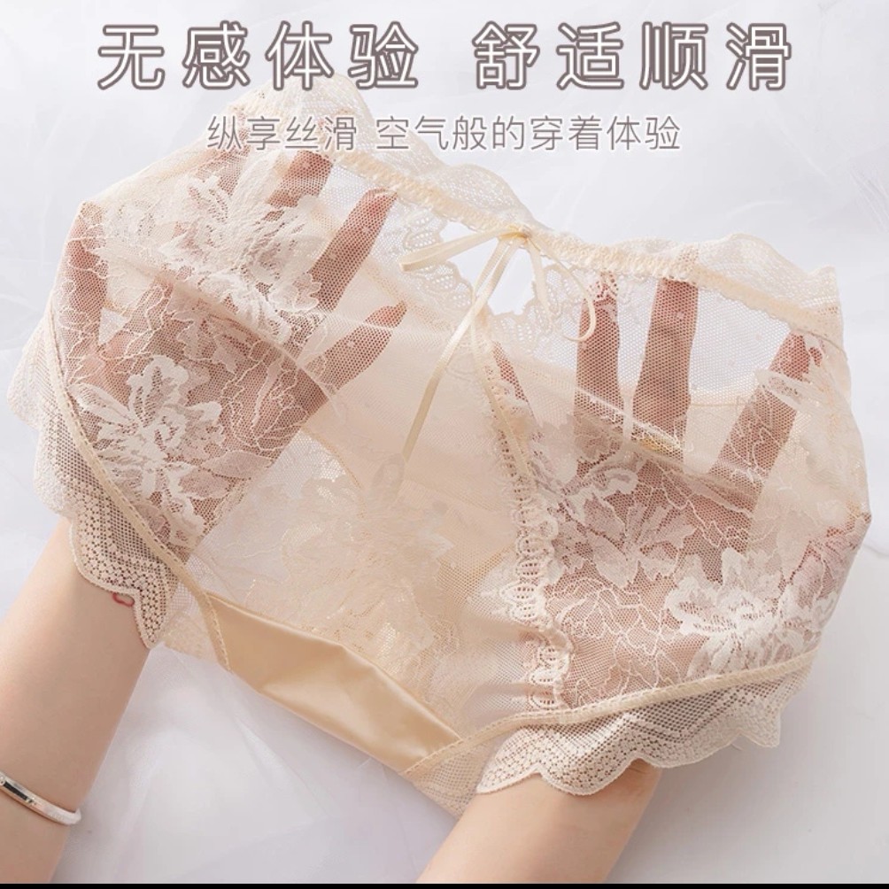 大码180斤蔷薇岛屿面膜纯欲软蕾丝镂空蜜桃性感中腰包臀内裤/847
