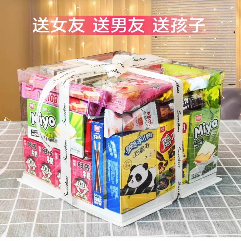 透明蛋糕礼盒送女友圣诞节礼物一箱大学生宿舍解馋充饥追剧好吃的