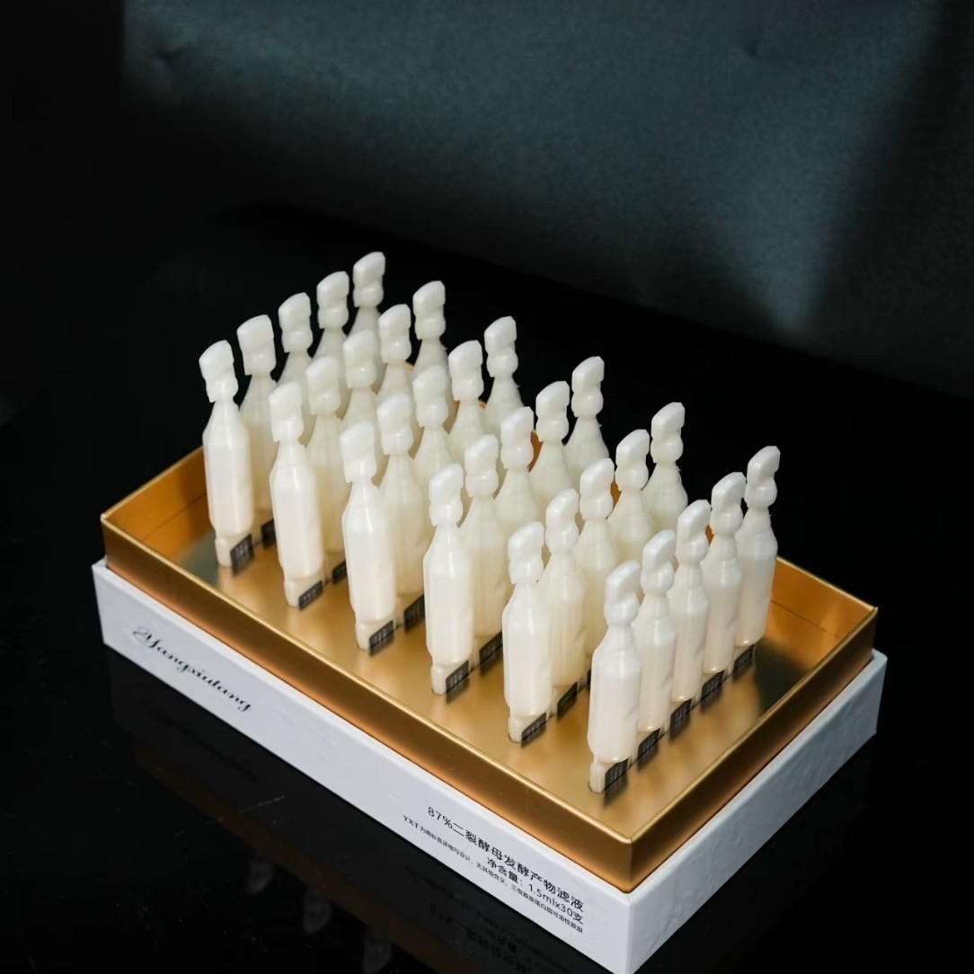 养修堂白细胞靓肤淡纹紧致二裂酵母焕活精粹次抛冻龄液，（30支/盒）