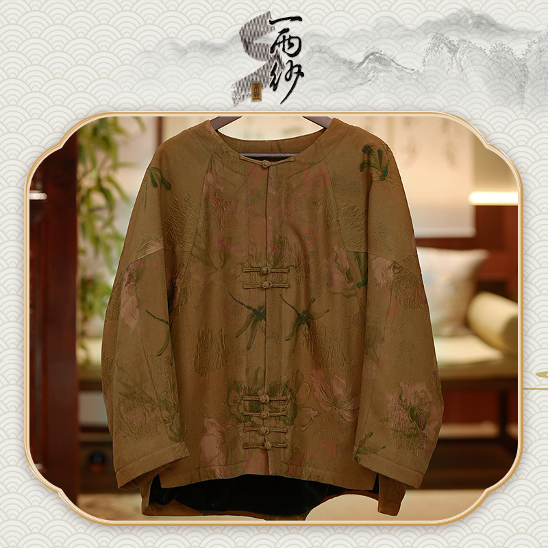 【蜻蜓牡丹加绒唐装】239455桑蚕丝冠乐绉香云纱上衣外套新中式45