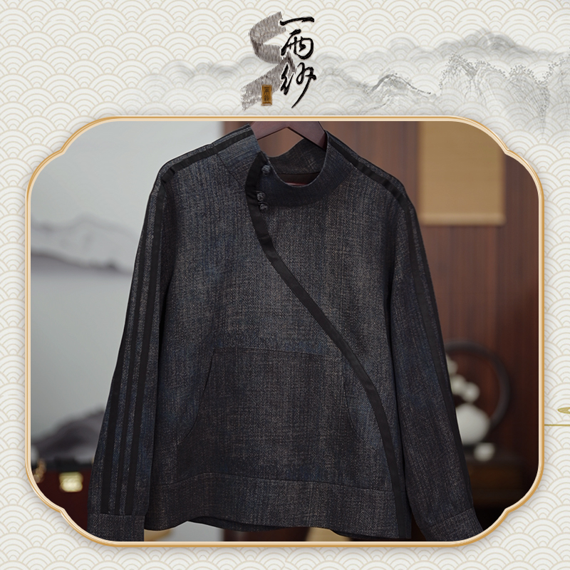 【新国风运动装】238266桑蚕丝葡萄尼香云纱上衣内搭E50