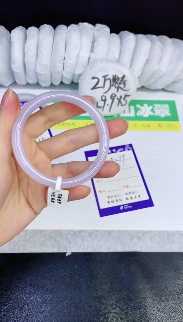 【闪购商品】石英质玉手镯未镶嵌A279-56.3