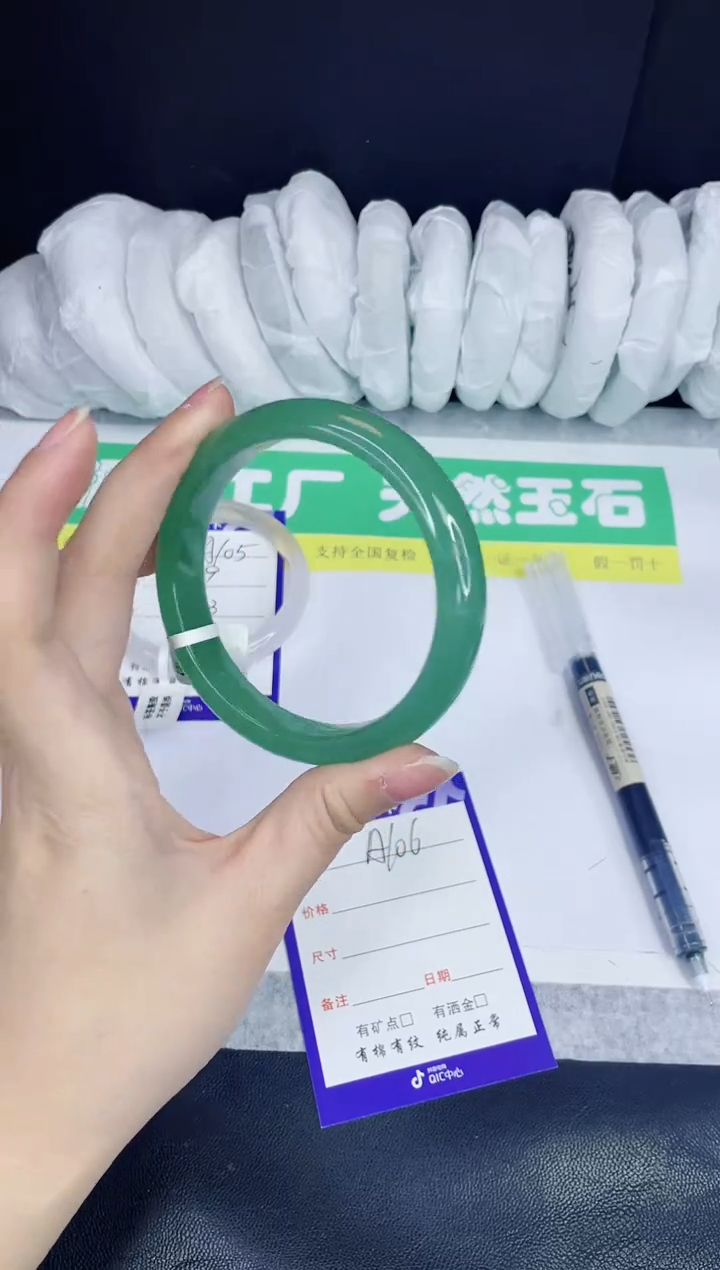 【闪购商品】石英质玉手镯未镶嵌A106-60.8