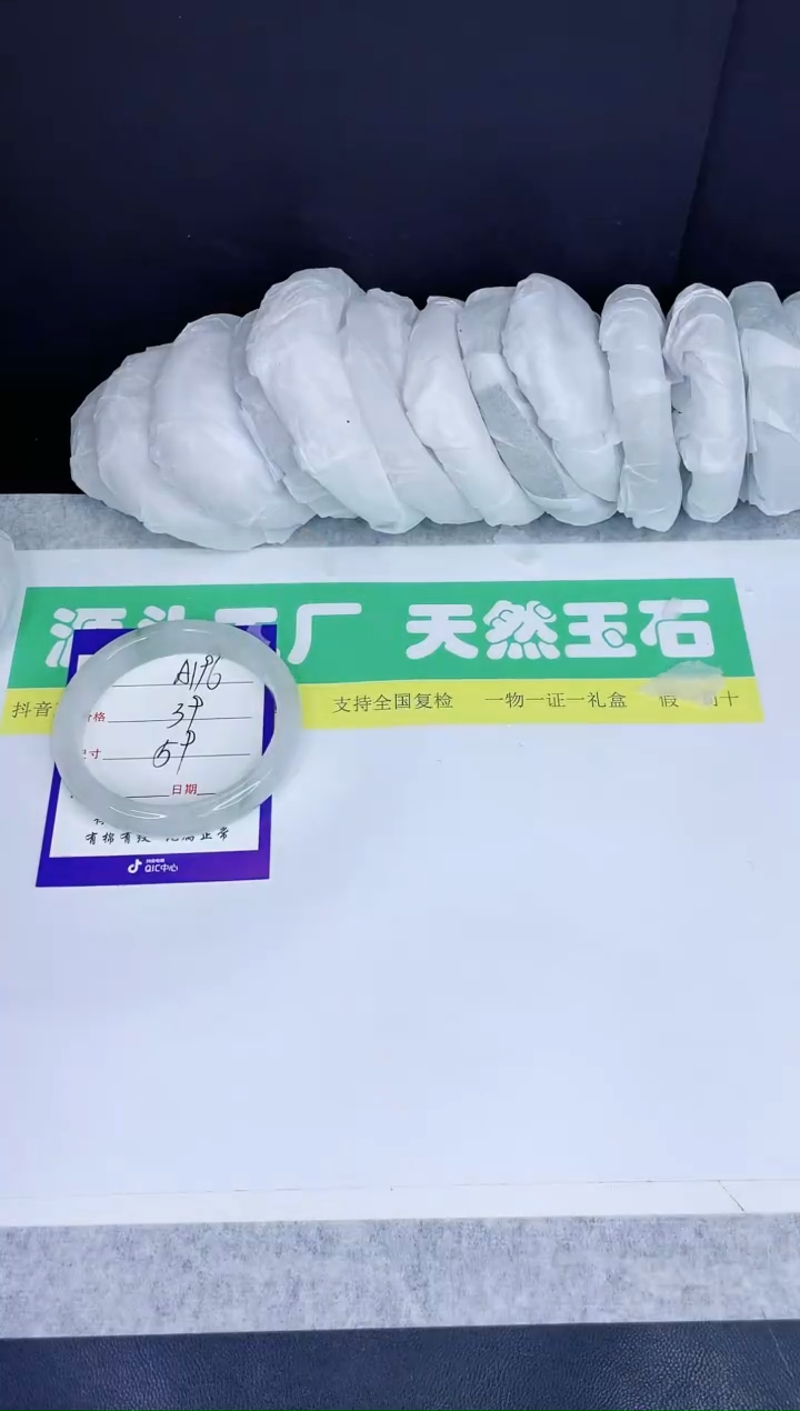 【闪购商品】石英质玉手镯未镶嵌A196-59