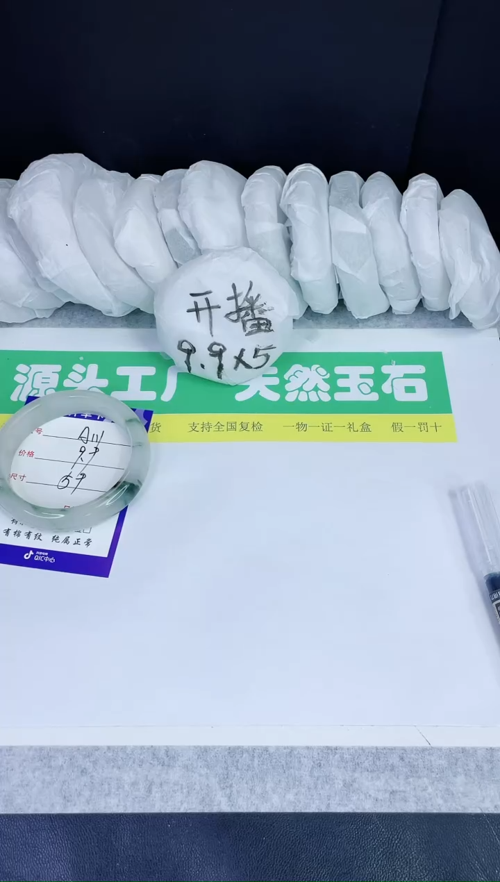 【闪购商品】石英质玉手镯未镶嵌A111-59
