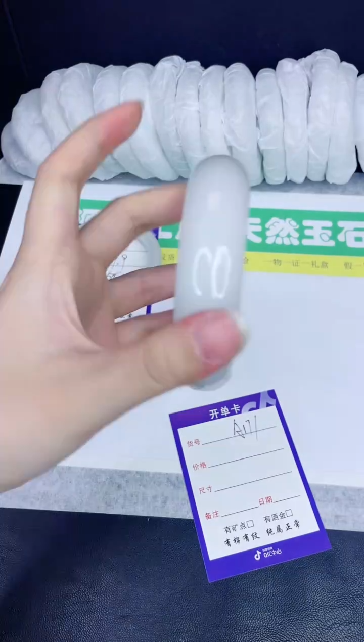 【闪购商品】石英质玉手镯未镶嵌A171-62.6