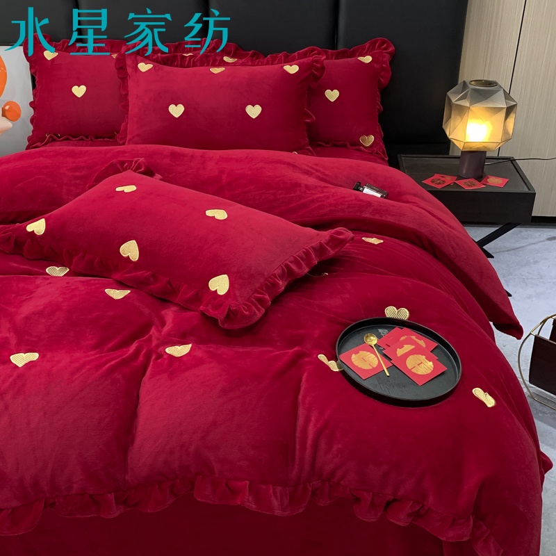 水星家纺婚嫁牛奶绒四件套红色婚庆床单被套加厚保暖结婚床上用品