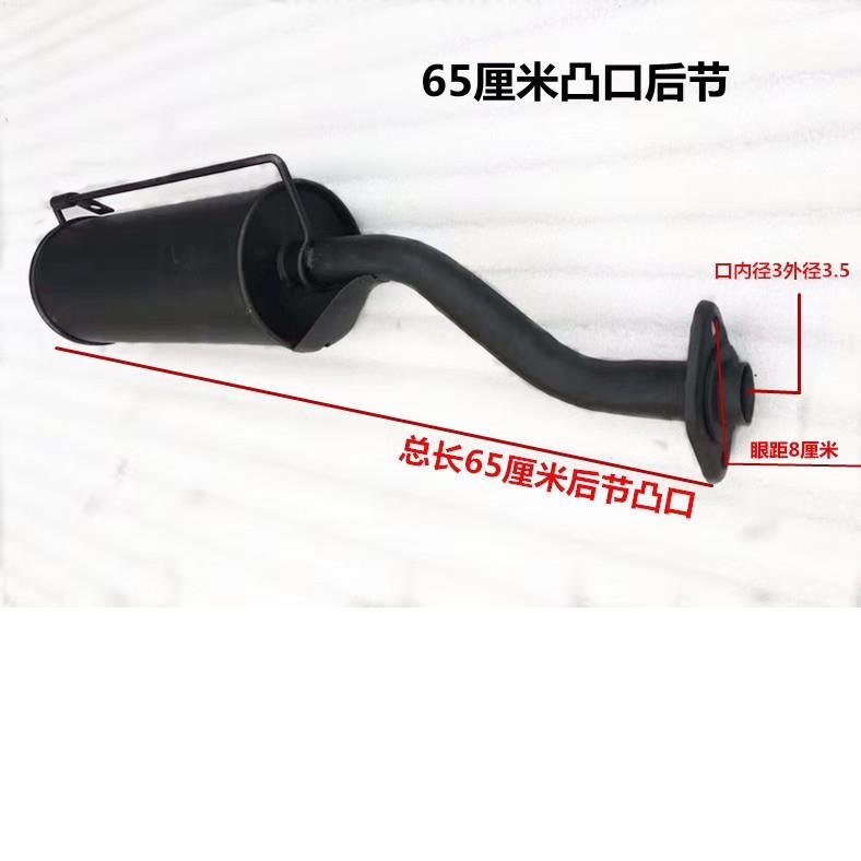 机车三轮车消音器万能消音排气管通用款110-300型万虎隆鑫配件