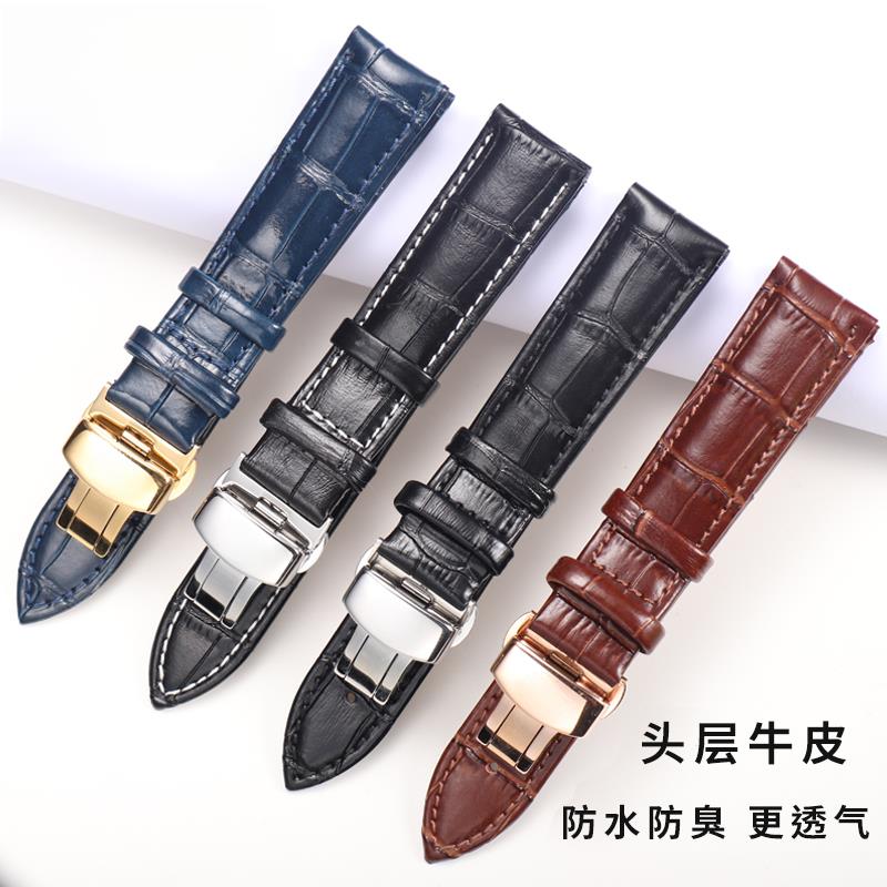 适用上海牌手表带真皮牛皮表带男女通用表链18/20/22mm蓝色