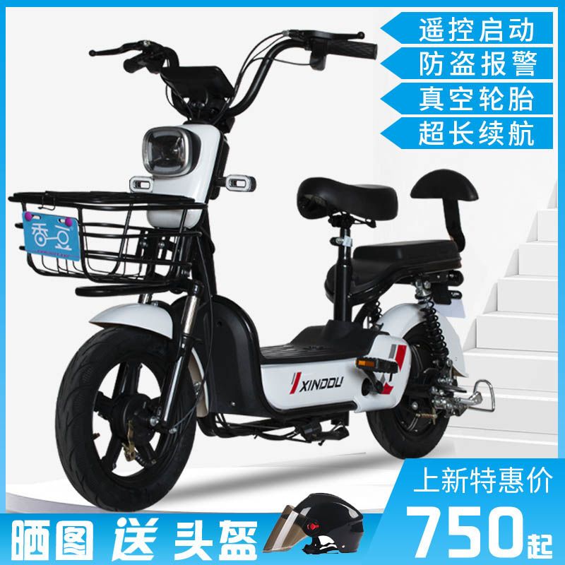 香豆新国标电动车48V锂电池电动自行车代步车电瓶车家用车两轮车