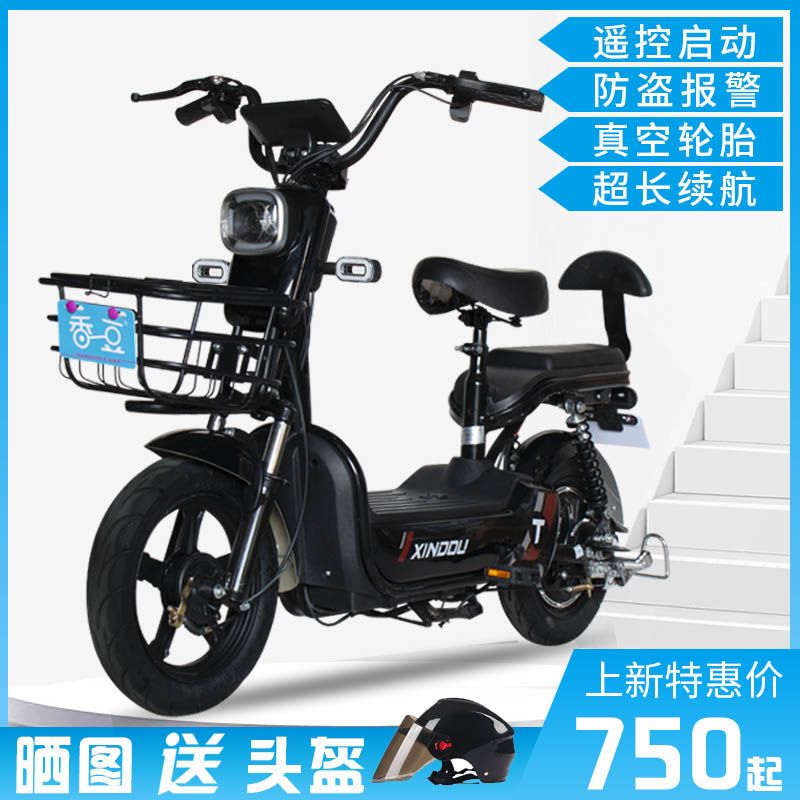 香豆新国标电动车48V锂电池电动自行车代步车电瓶车家用车两轮车