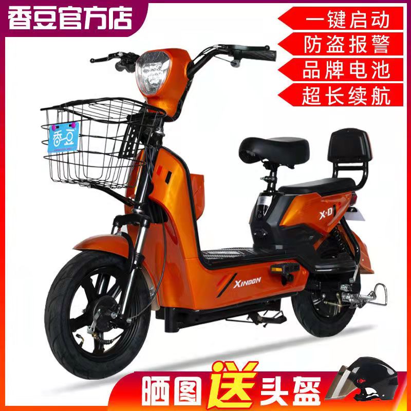 新国标电动车电动自行车成人助力车小型男女电瓶车两轮代步车双人
