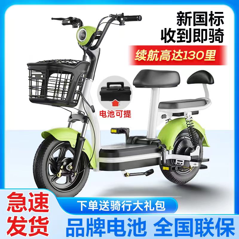 新国标电动车可上牌成人电动自行车48V小型电瓶车两轮男女代步车