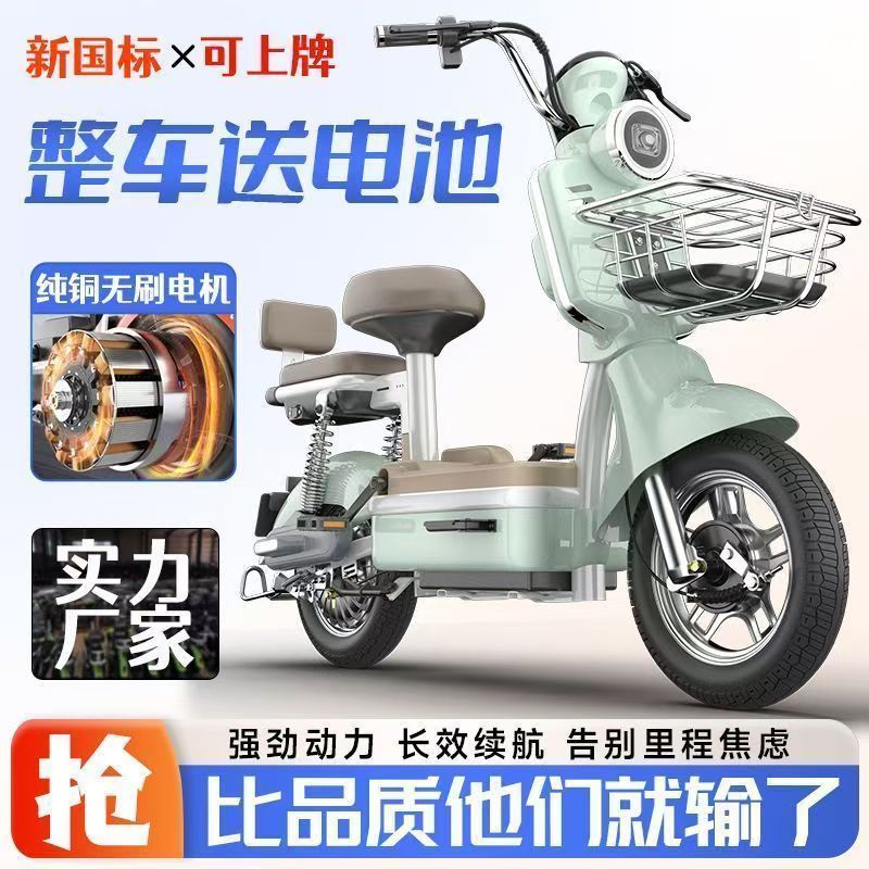 香豆电动自行车锂电池电动车48V伏电瓶车成人男女士代步车长跑王