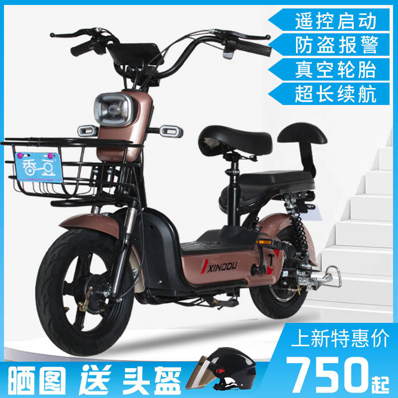 名光新国标电动车48V锂电池电动自行车代步车电瓶车家用车两轮车