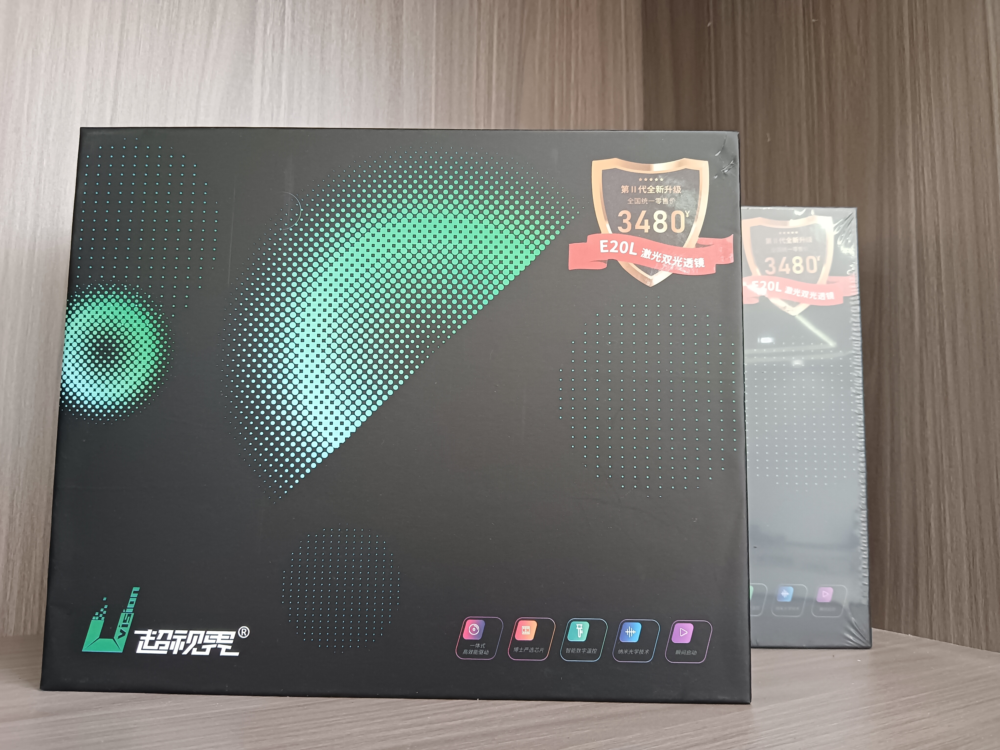 超视界E20L反射激光透镜