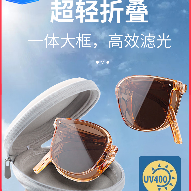 网红高颜值折叠太阳镜男女同款百搭防紫外线墨镜平面个性