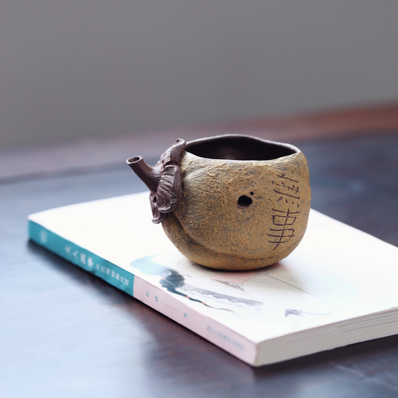 无事 紫砂公道杯 原矿紫泥粉段泥