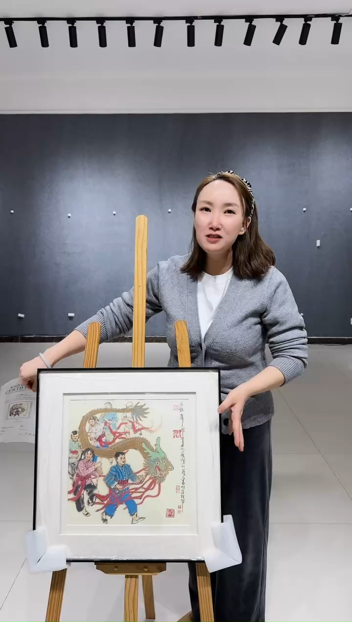 【闪购商品】绘画生肖龙