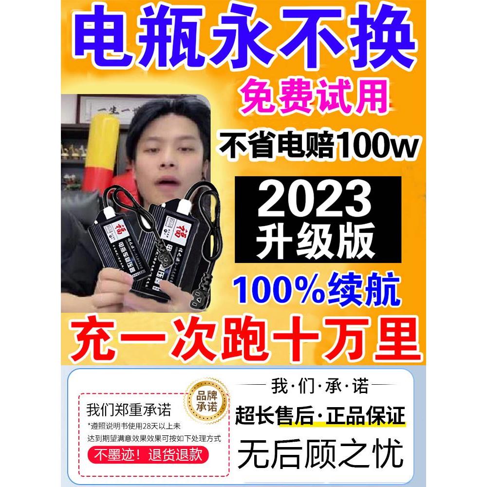 电动车增程器边走边充电大功率节能二三轮通用全自动加速续航神器