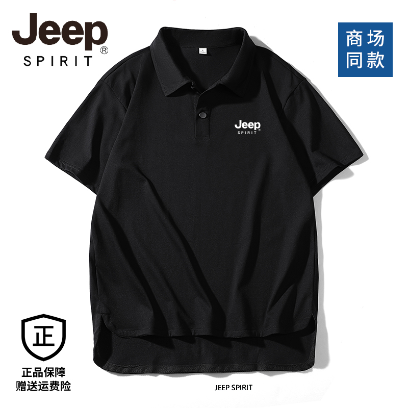 JEEP吉普短袖t恤男士夏季商务polo衫上衣服2024新款翻领半袖男装