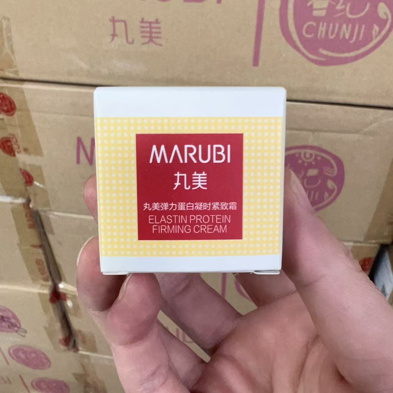 丸美弹力蛋白凝时紧致霜8g*5 2028年日期