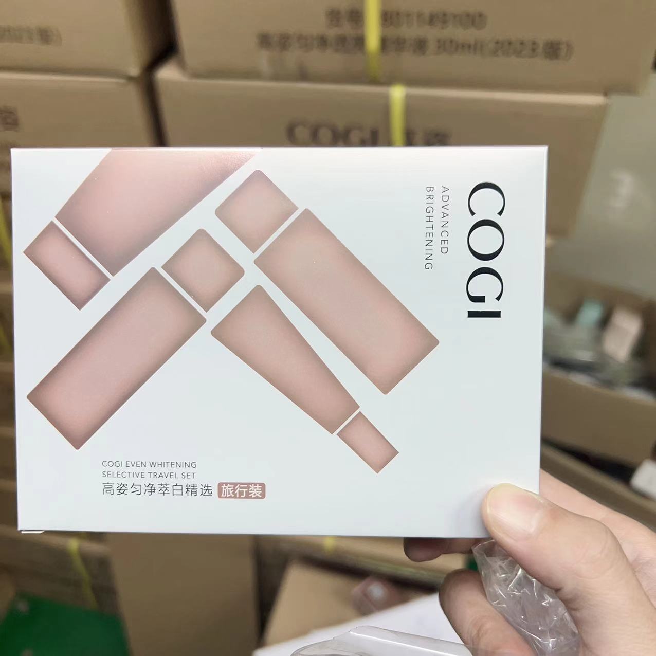 高姿匀净萃白精选套装 2025年12月  2套