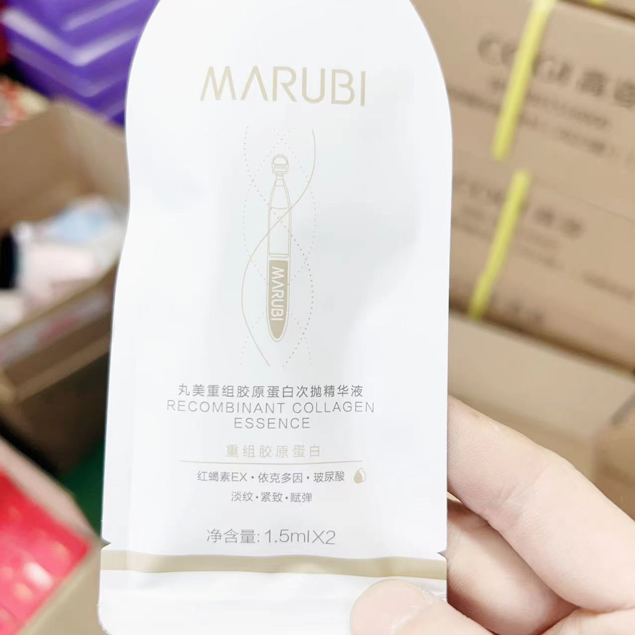 丸美小金针重组胶原蛋白次抛精华液10支