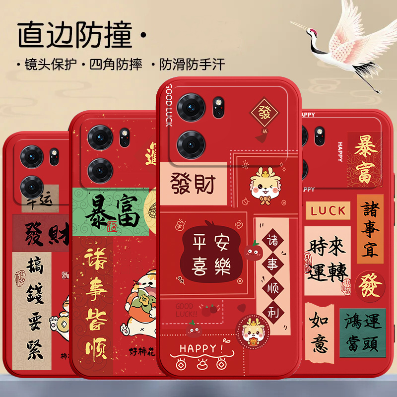oppok10x手机壳PGJM10发财k10pro/k10/k10活力版潮男女液态硅胶潮