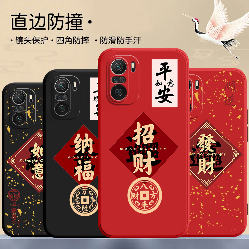 红米k40pro手机壳k40/k40游戏增强版/k40s国潮M2012K11C招财新款